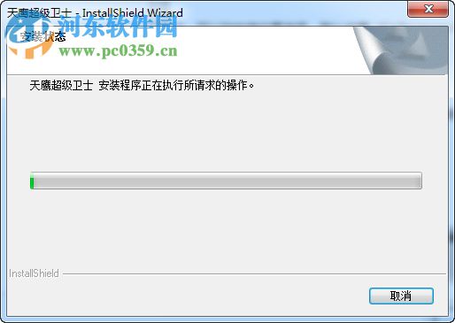 天鹰超级卫士 3.32 服务器版