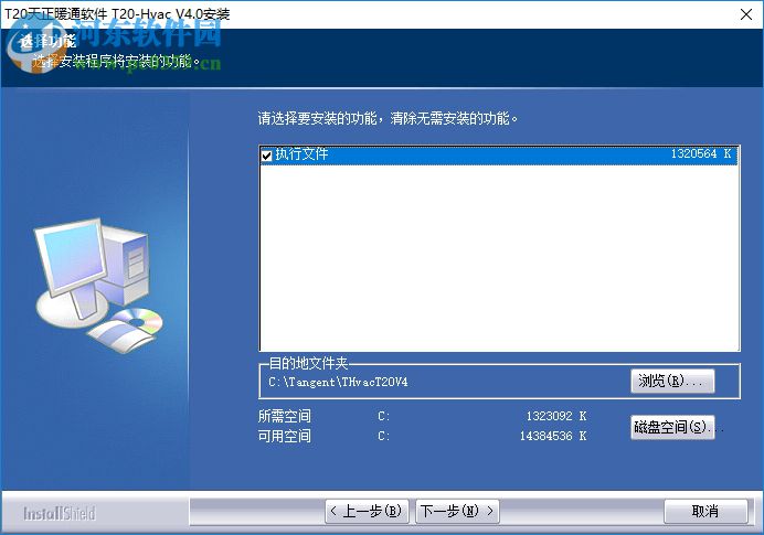 天正暖通2017下载 4.0 破解版