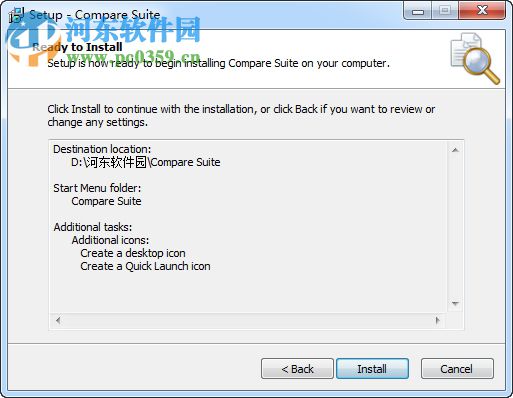 Compare Suit下载(文件对比工具) 8.4.0.0 破解版