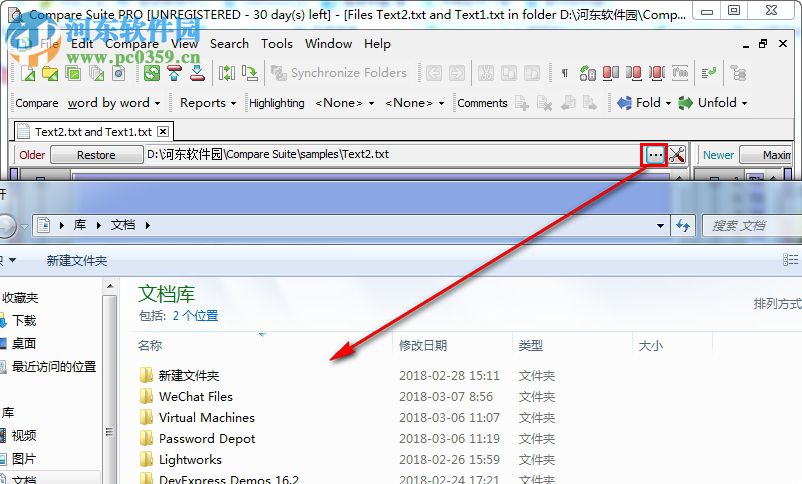 Compare Suit下载(文件对比工具) 8.4.0.0 破解版
