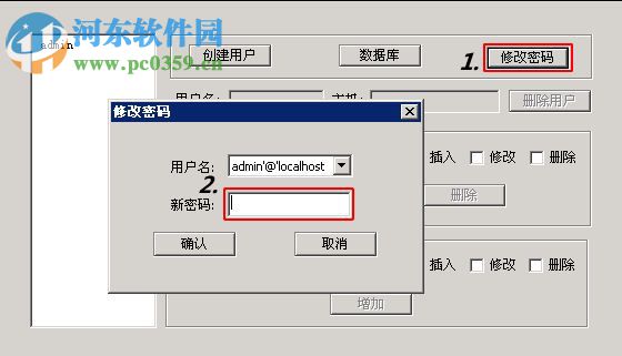 GHosting(WEB服务器配置工具) 1.0.1.7 绿色版