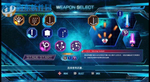 雷电5：导演剪辑版 绿色中文版