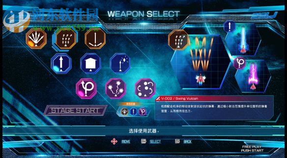 雷电5：导演剪辑版 绿色中文版