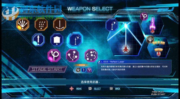 雷电5：导演剪辑版 绿色中文版