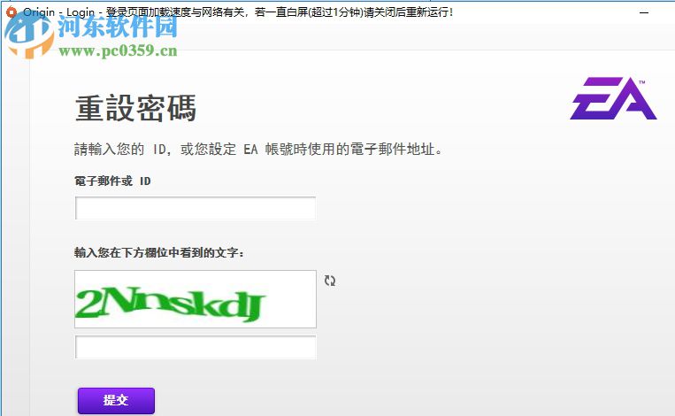 Origin游戏下载助手