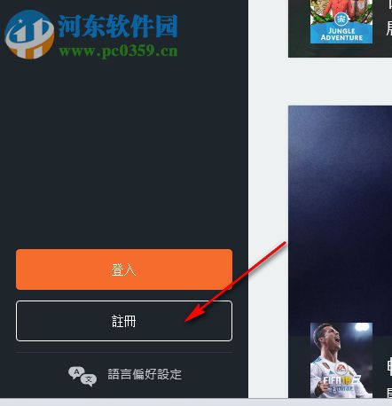 Origin游戏下载助手