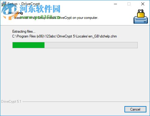 DriveCrypt(磁盘加密工具) 5.1 官方版