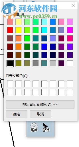 超级电子白板下载 4.0 免费版