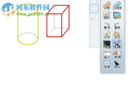 超级电子白板下载 4.0 免费版
