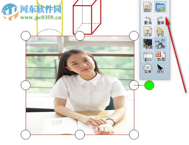 超级电子白板下载 4.0 免费版