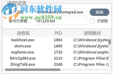 VirtualHardwares(电脑硬件虚拟工具) 1.0 官方版