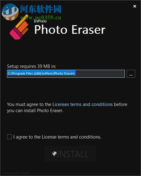 InPixio Photo Eraser(照片处理软件)