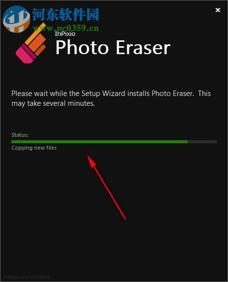 InPixio Photo Eraser(照片处理软件)