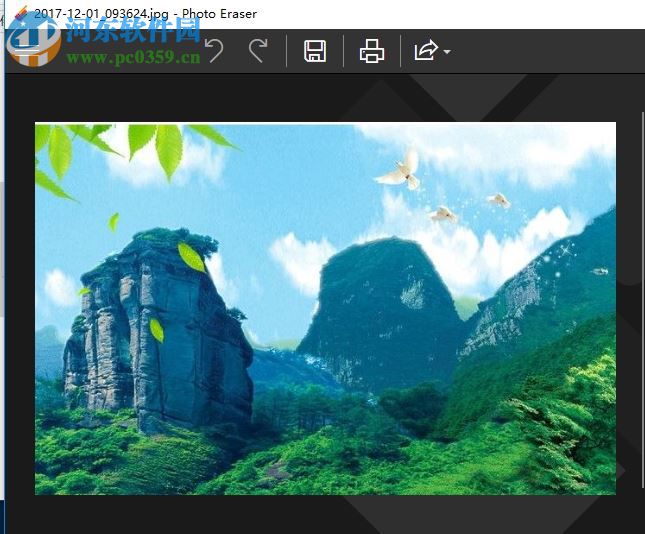 InPixio Photo Eraser(照片处理软件)