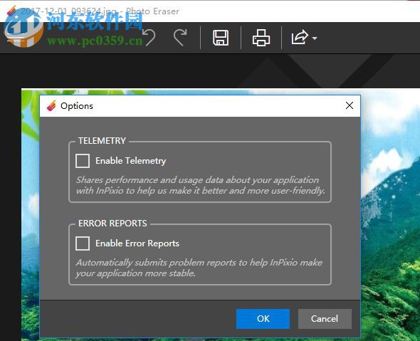 InPixio Photo Eraser(照片处理软件)
