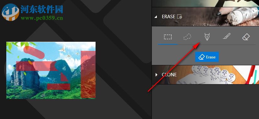 InPixio Photo Eraser(照片处理软件)