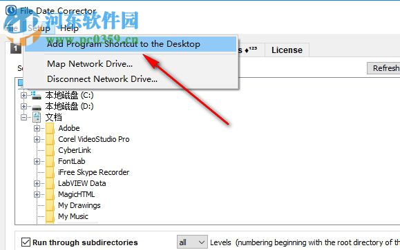 File Date Corrector(文件日期校正工具) 1.53 官方版