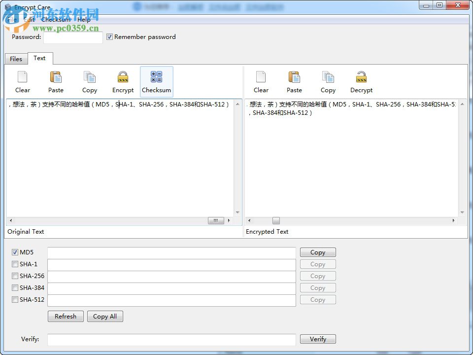 电脑隐私加密软件(Encrypt Care)