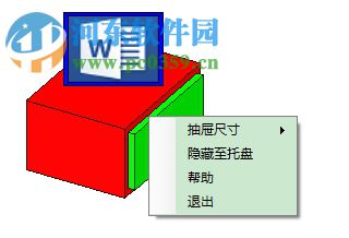 ThesesAssistDrawer(论文助手) 4.0 免费版