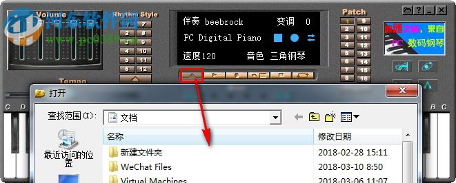 绿色数码钢琴下载 4.0 绿色版