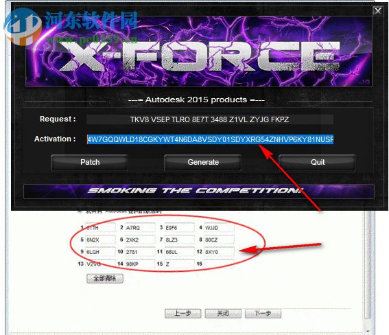Autodesk Maya 2015通用注册机