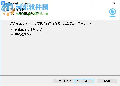 e2eSoft iVCam(虚拟摄像头软件) 3.5.1.365 官方版