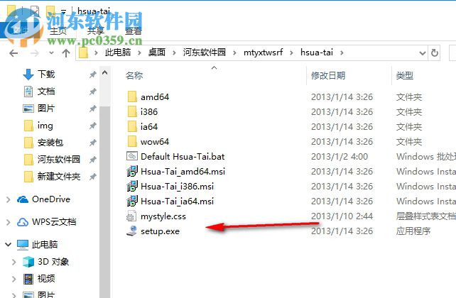 勐傣印象傣文输入法 1.0 官方版