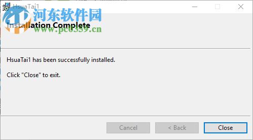 勐傣印象傣文输入法 1.0 官方版