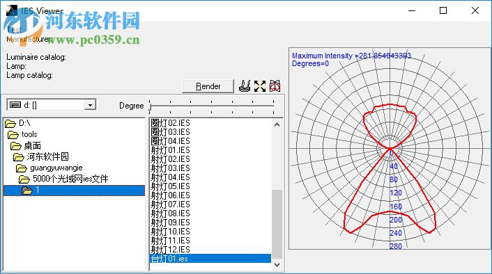 su光域网ies文件