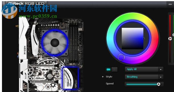 ASRock RGB LED(华擎灯光控制软件) 1.0.34 官方版