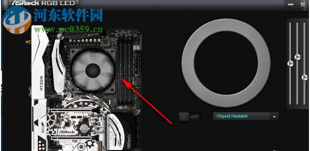 ASRock RGB LED(华擎灯光控制软件) 1.0.34 官方版