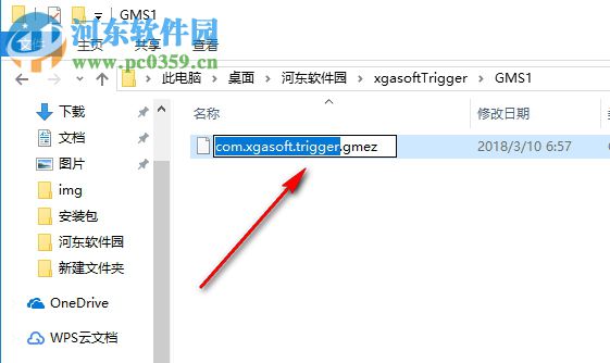 xgasoft Trigger(三角函数编程快速计算工具) 1.0 免费版