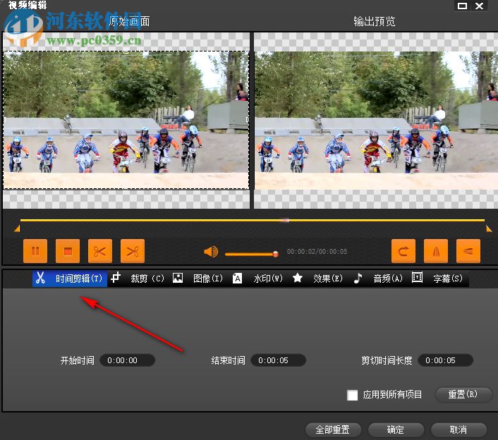m3u8转mp4转换器 5.0.8.5732 中文版