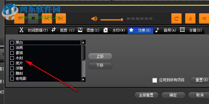 m3u8转mp4转换器 5.0.8.5732 中文版
