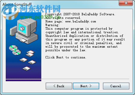 SongStuff(音乐创作录制软件) 1.11 官方版