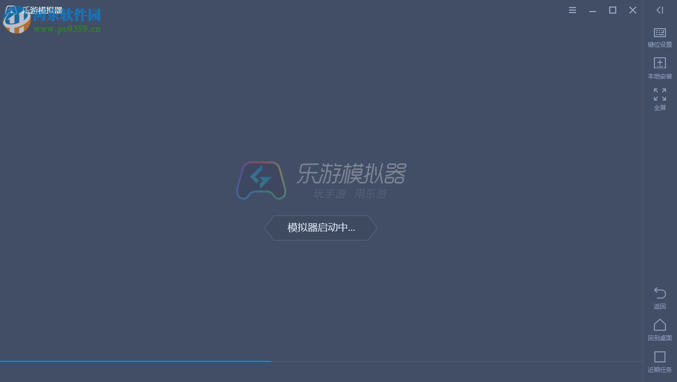 乐游模拟器下载 1.2.8.867 官方版