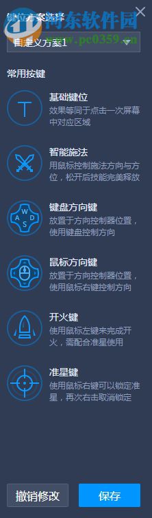 乐游模拟器下载 1.2.8.867 官方版