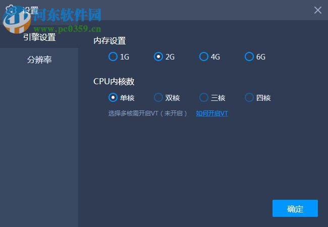 乐游模拟器下载 1.2.8.867 官方版