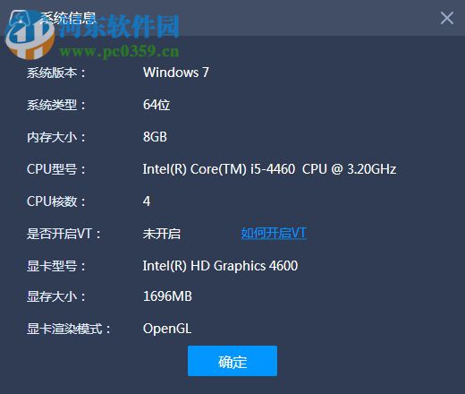 乐游模拟器下载 1.2.8.867 官方版