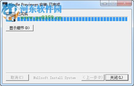 Kindle Previewer 2.8 中文专业版