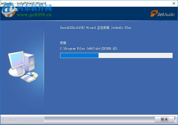 Cowon JetAudio Plus 8.1.7.20702 免费版