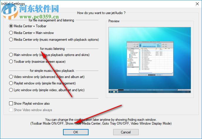 Cowon JetAudio Plus 8.1.7.20702 免费版
