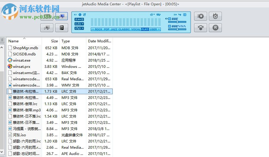 Cowon JetAudio Plus 8.1.7.20702 免费版