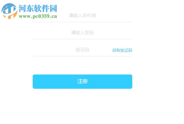 久趣英语下载 2.0 电脑版