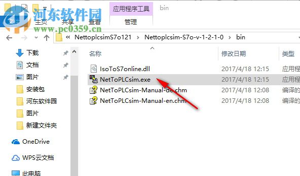 Nettoplcsim S7o(西门子PLC连接工具) 1.2.1 最新版