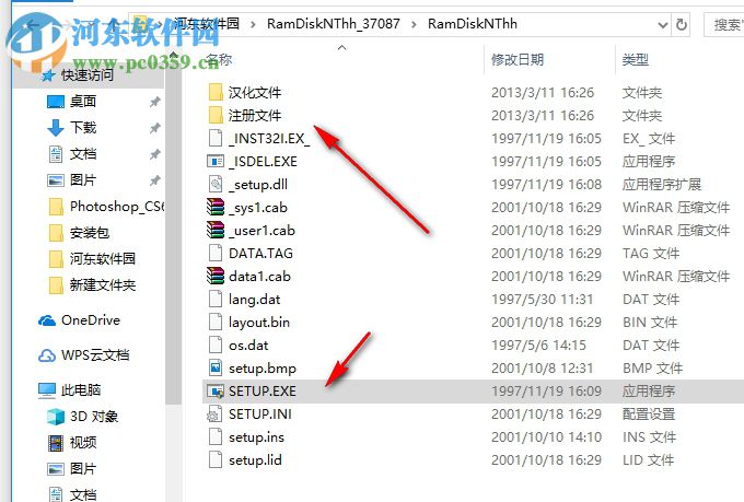 ramdisknt(软盘虚拟工具) 1.5.0 绿色汉化版