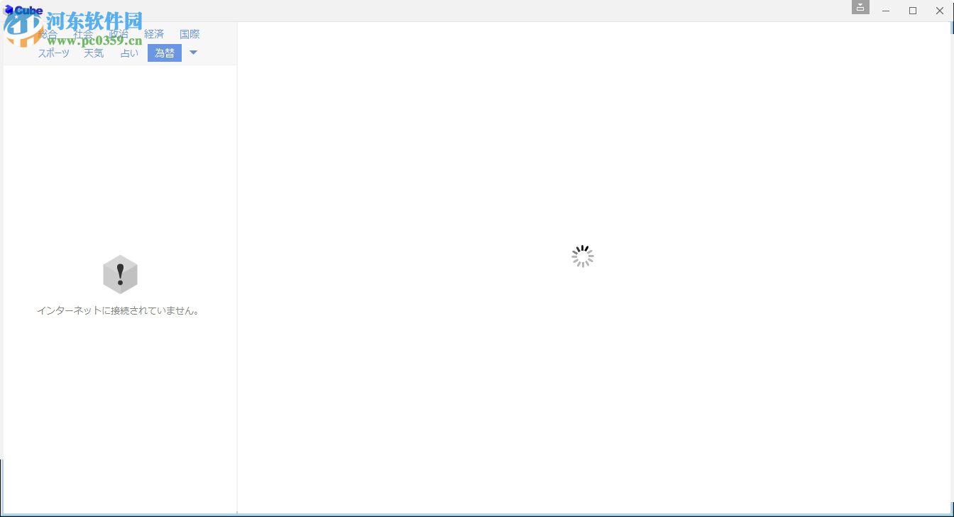 cubepdf page(pdf文件页面组合分割工具) 2.0.1 中文版
