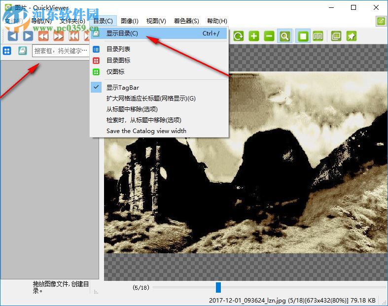 QuickViewer快速看图