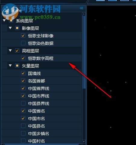 FreeEarth三维数字地球开发平台 2.2.0 官方版
