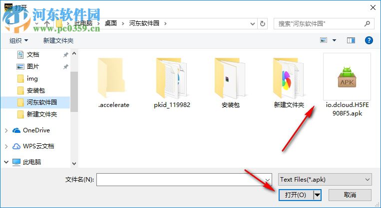 PKiD(apk查壳工具) 0.12 绿色版